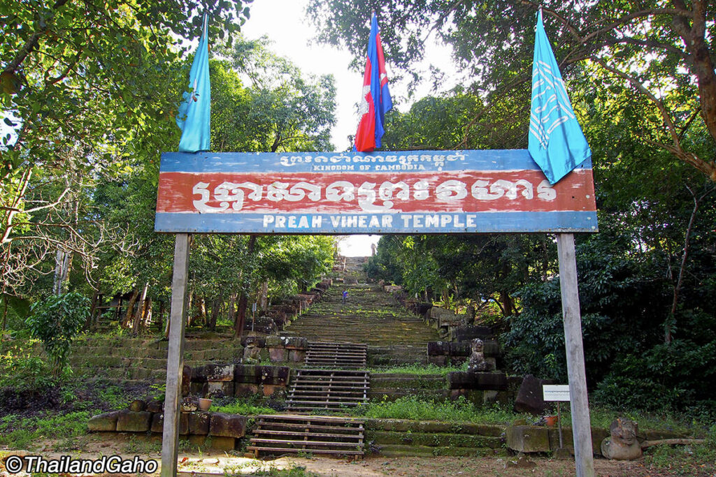 プレアヴィヒア寺院