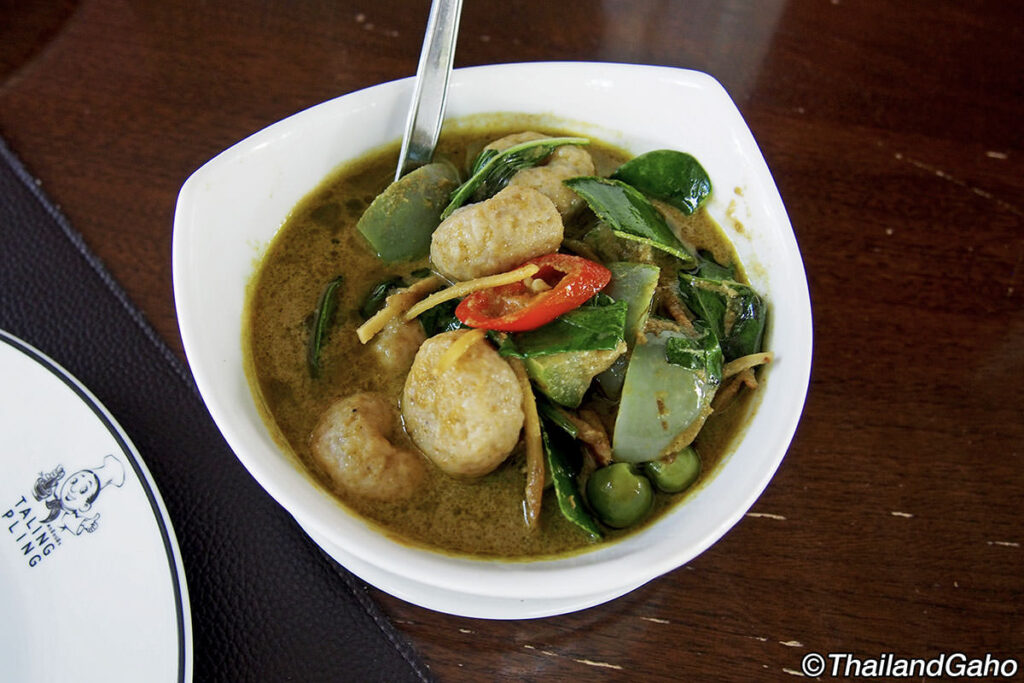 グリーンカレー