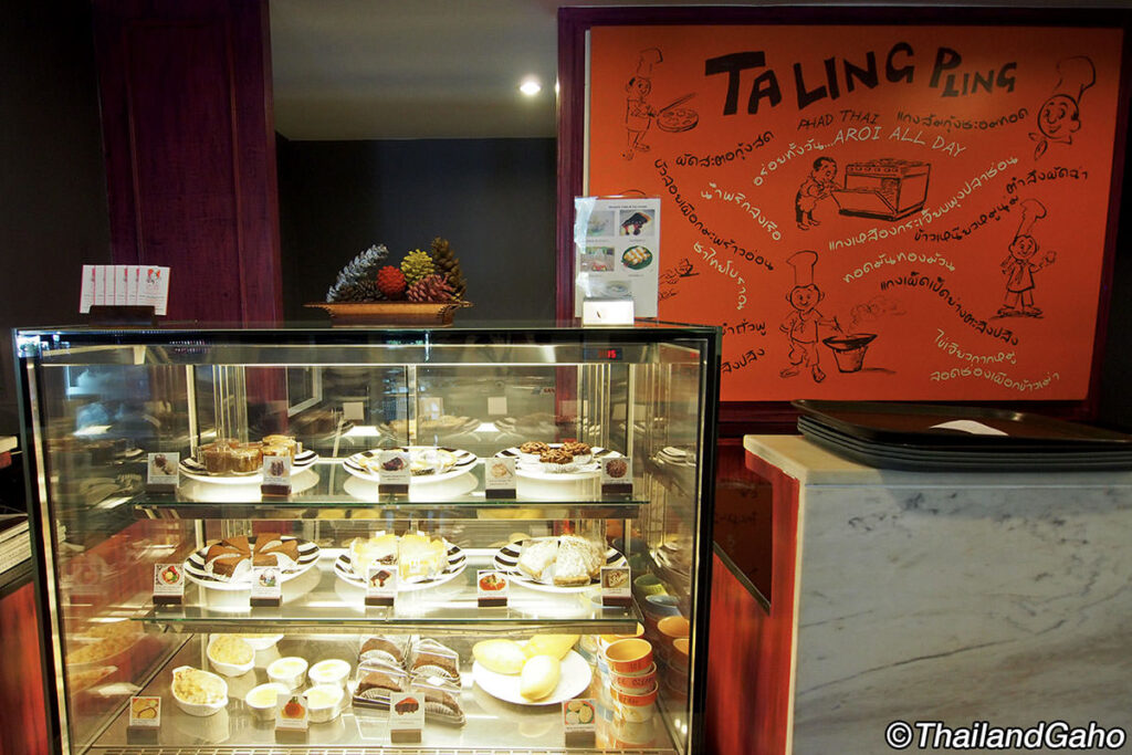 タリンプリン スクンビット