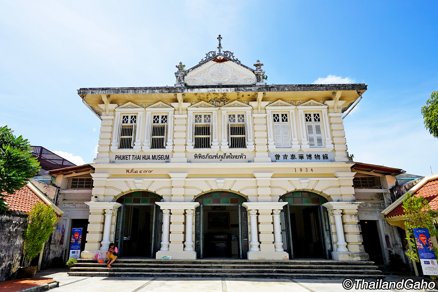 プーケット タイフア 博物館 (THAIHUA MUSEUM)