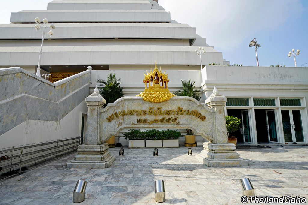 マハー ラチャモンコン大仏塔
