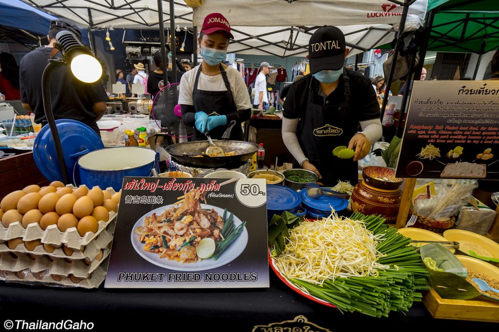 プーケット ウォーキング ストリート