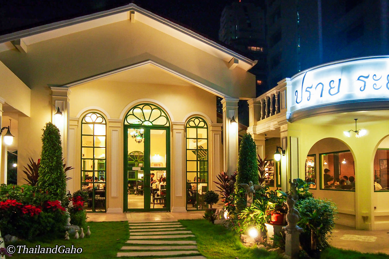 プラーイラヤー バンコク