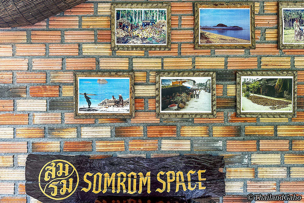 Somrom Space サムイ