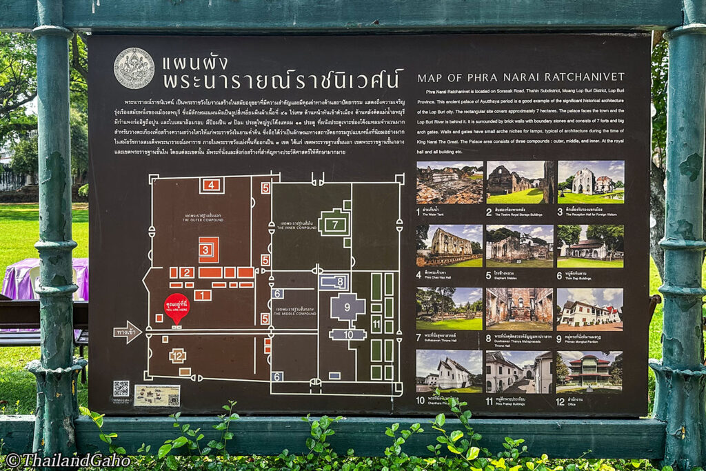 ナーラーイ王国立博物館 見取り図