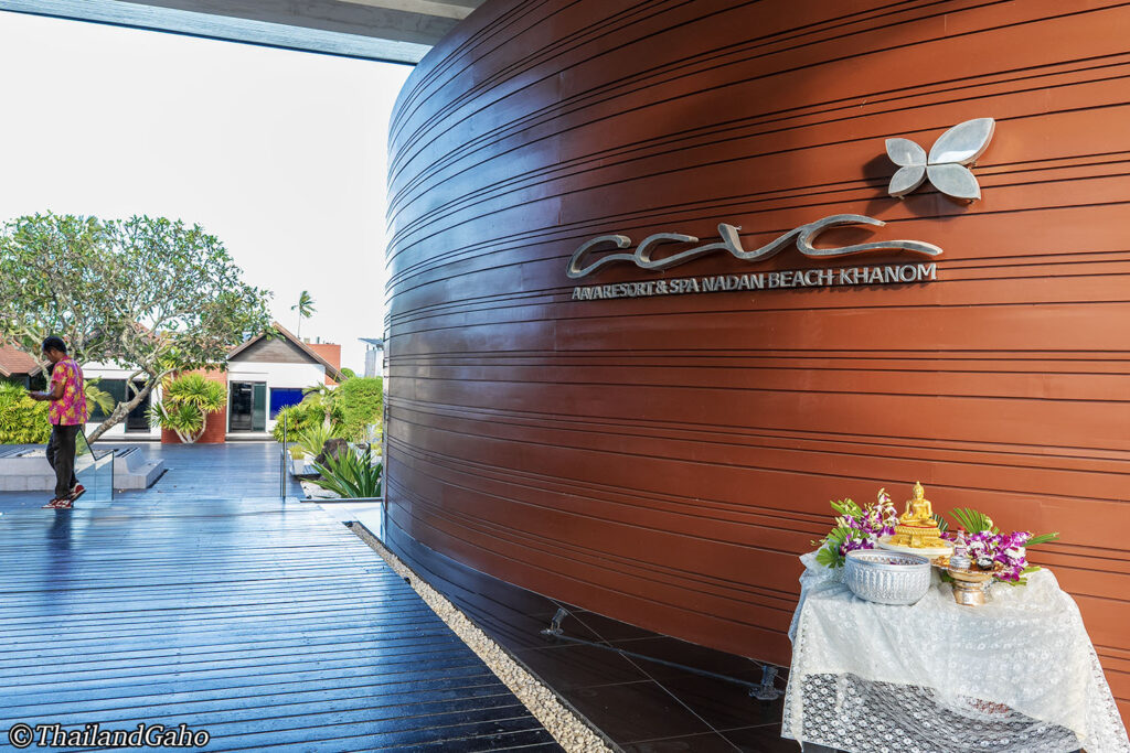 Aava Resort & Spa