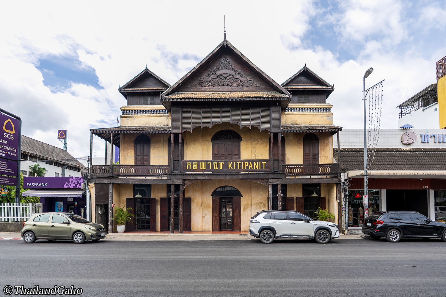 キティ・パーニット