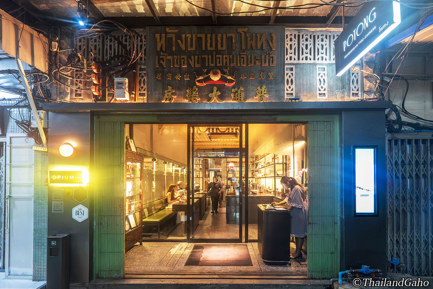 ポトン バンコク中華街