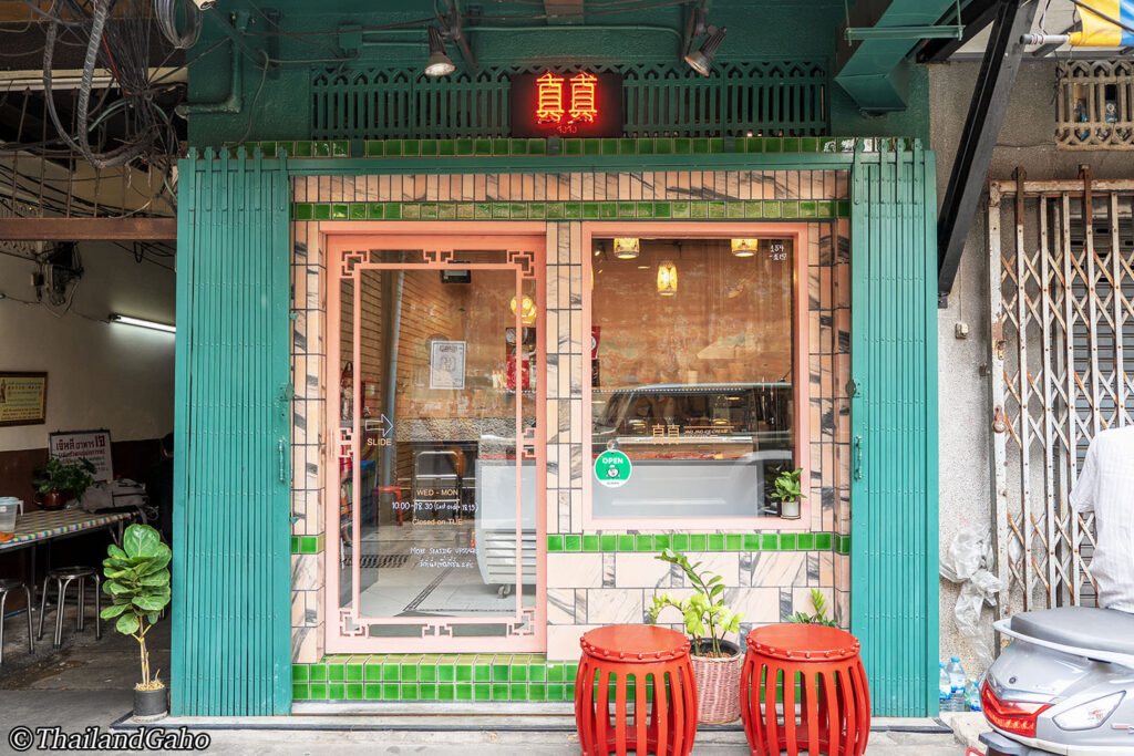 中華街 カフェ