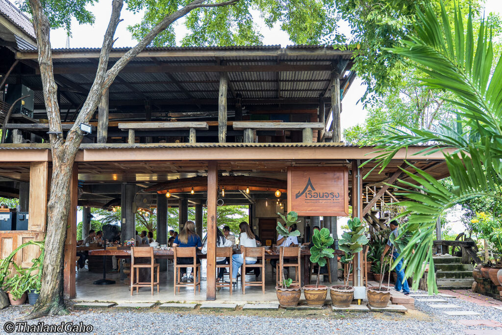 Ruen Jarung