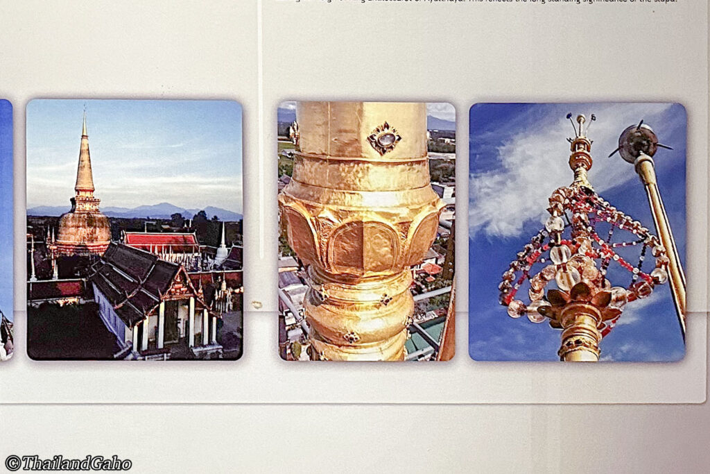 ワット・プラ・マハータート 仏塔