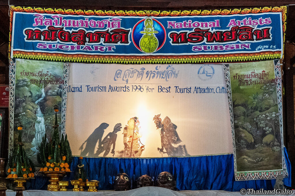 ナコーンシータマラート 影絵劇