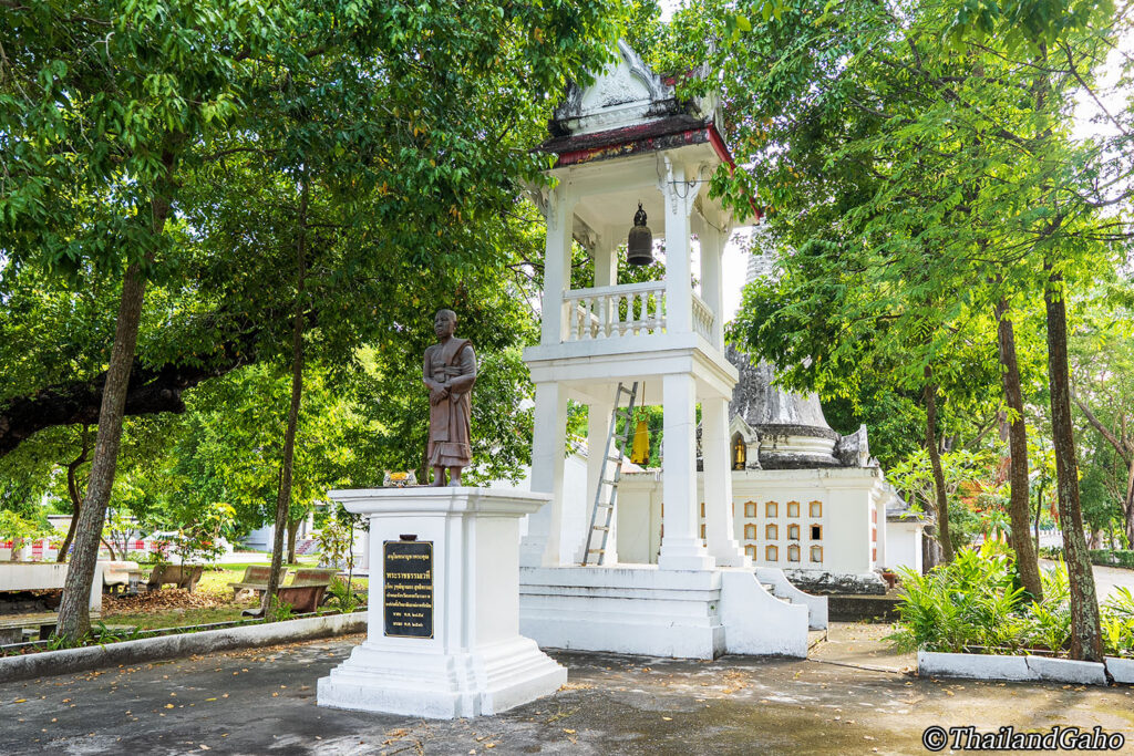 ワット・チェーン