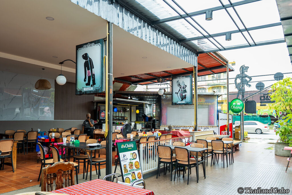 クルア・ナーイ・ナン