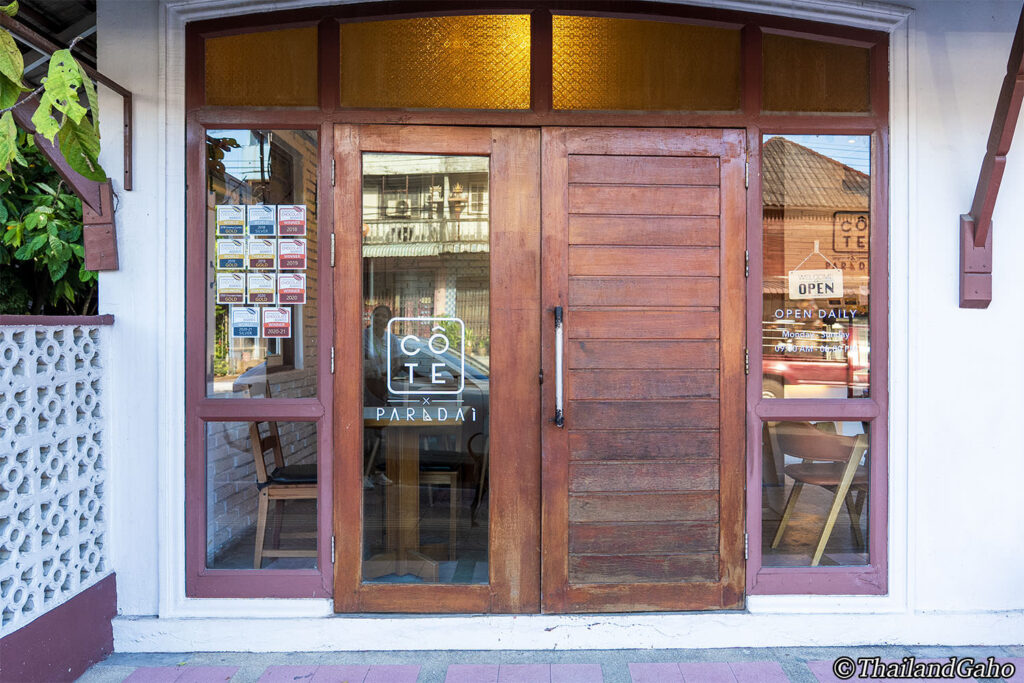 パラダイ カフェ