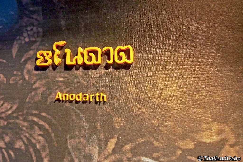 ソー スパ バンコク