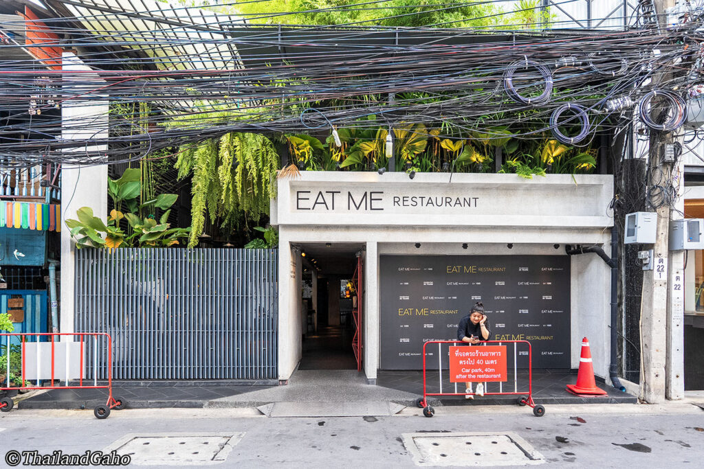 EAT ME レストラン バンコク