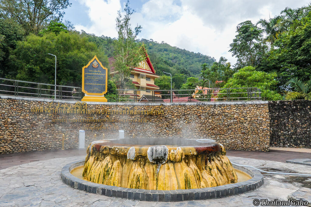 ラノーン　温泉