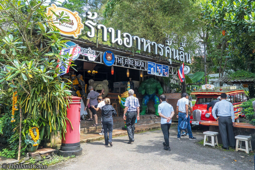 ラクサワーリン温泉　レストラン