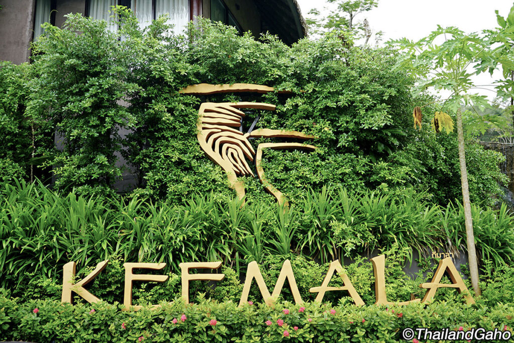 キーマラ プーケット