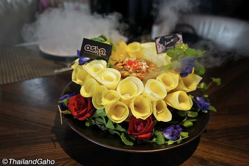 ナームプラーワーン