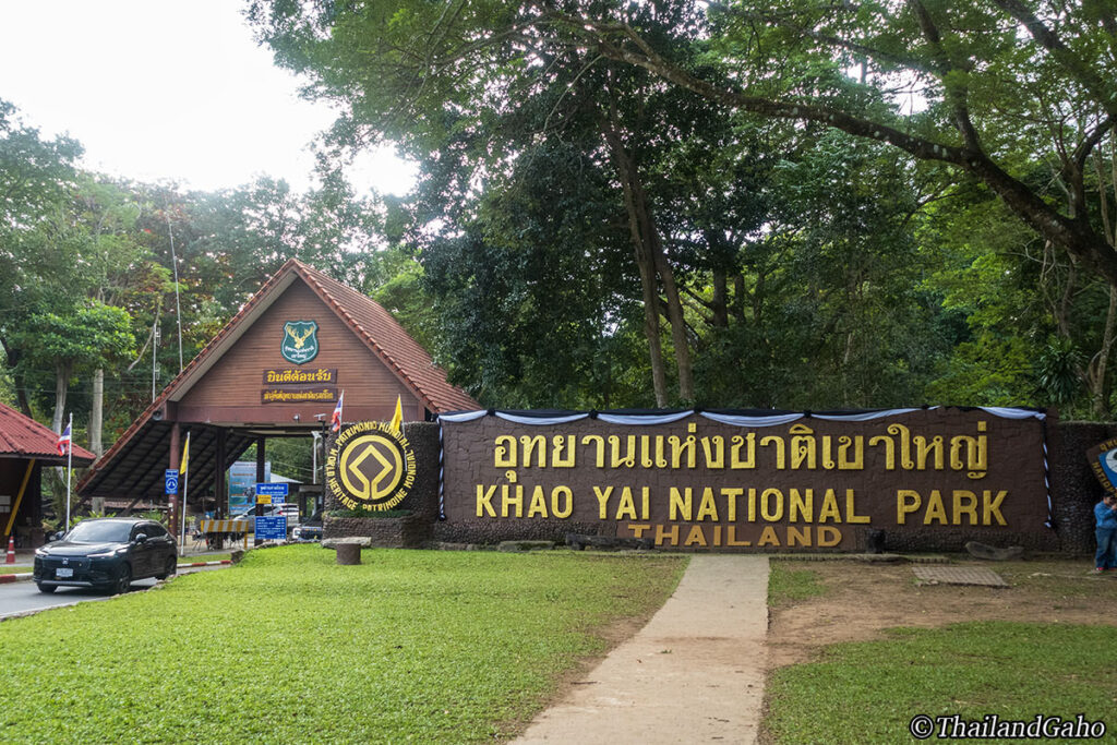 カオヤイ国立公園