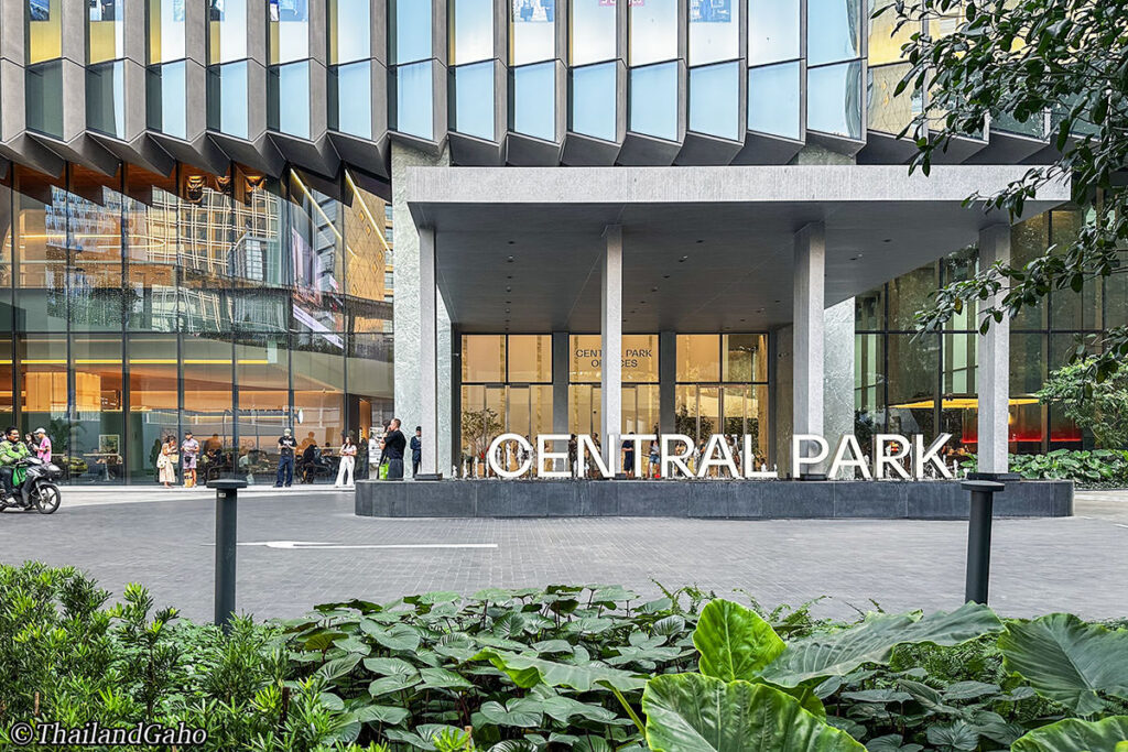 デュシット・セントラル・パーク