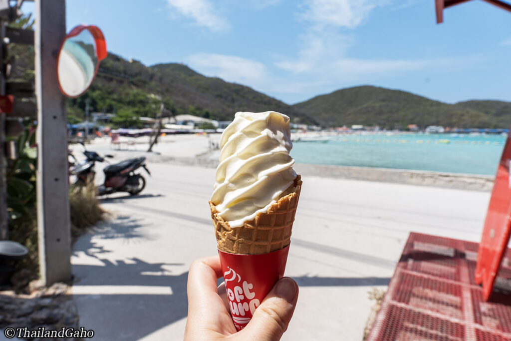 ラン島・ソフトクリーム