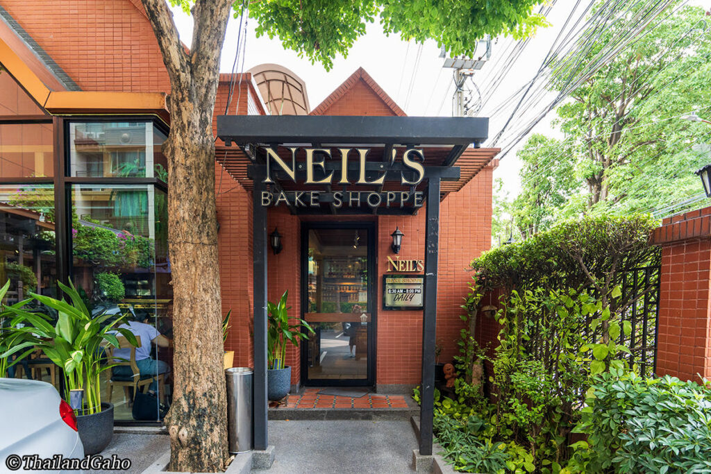 Niel's Bake Shoppe
