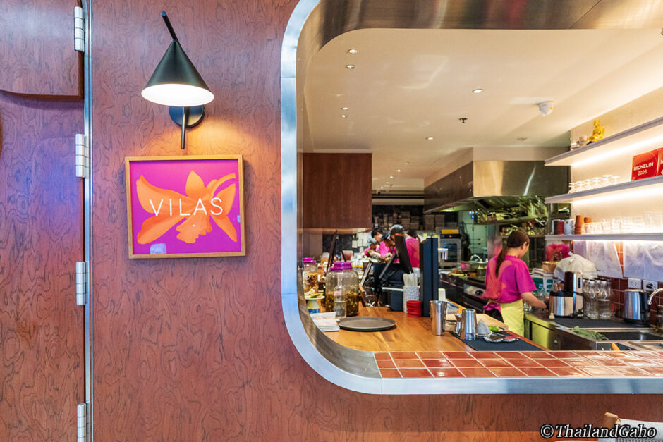 Vilas・バンコク・タイ料理